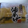 豆腐の相模屋　揚げ入り長崎皿うどん
