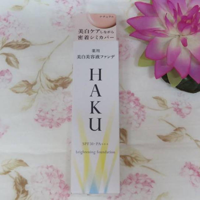 新発売★薬用 美白美容液ファンデ(医薬部外品)