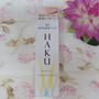 新発売★薬用 美白美容液ファンデ(医薬部外品)