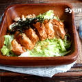 【簡単！！】鶏もも肉のオイスター甘辛酸ダレ丼