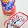 【食費節約】長期保存が利いて 常温保存ができて そして安い食材ってある？