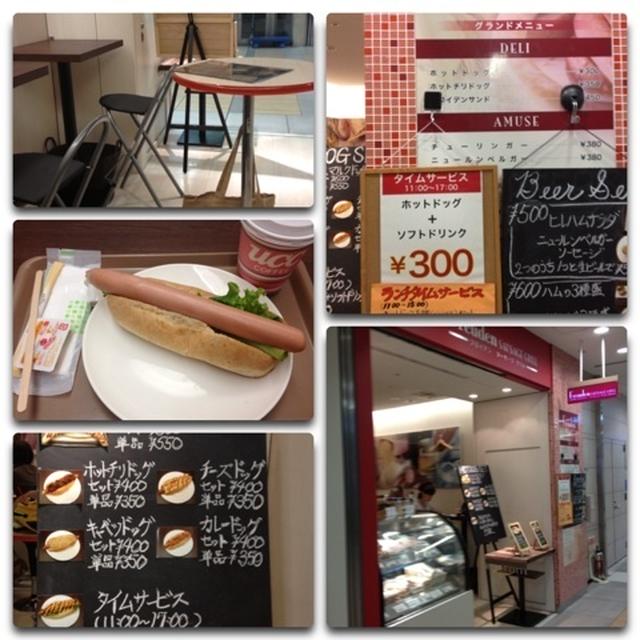 【東京駅】リーズナブルにホットドックやソーセージのセットが楽しめます