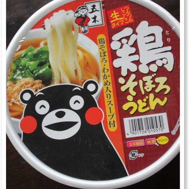 何処でもくまモン、何でもくまモン♪うどん編