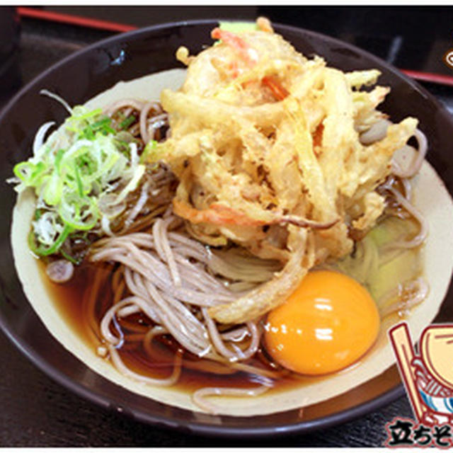 立ち蕎麦行脚「小粋そば岩本町店の天玉そば・冷やし」