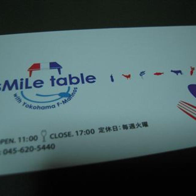 sMiLe table（スマイルテーブル）日産スタジアムde夕飯