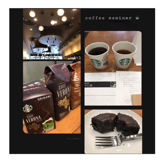 starbucksコーヒーセミナーバレンタイン編。