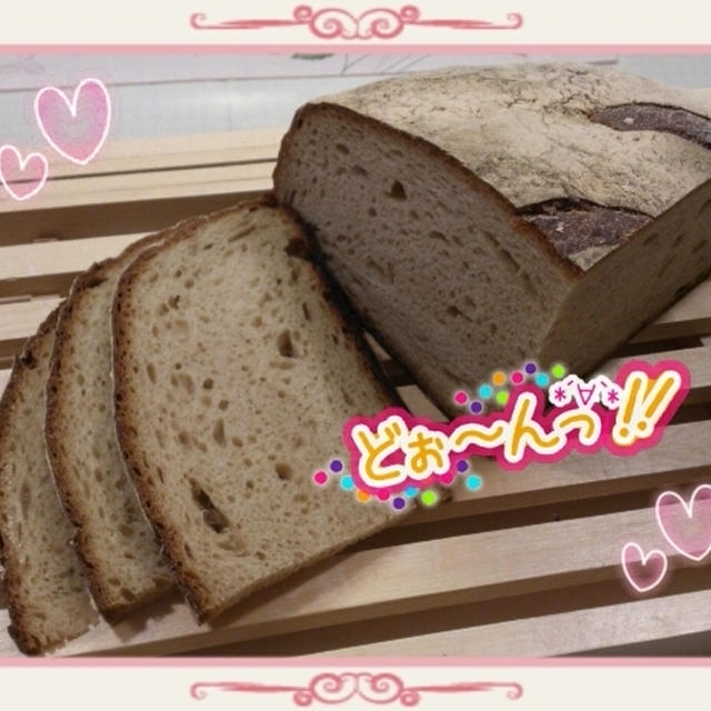 ポワラーヌ♪(*^^*)