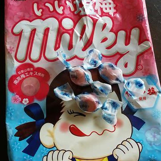 酸っぱいミルキー！？