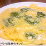 明太あんかけパスタ