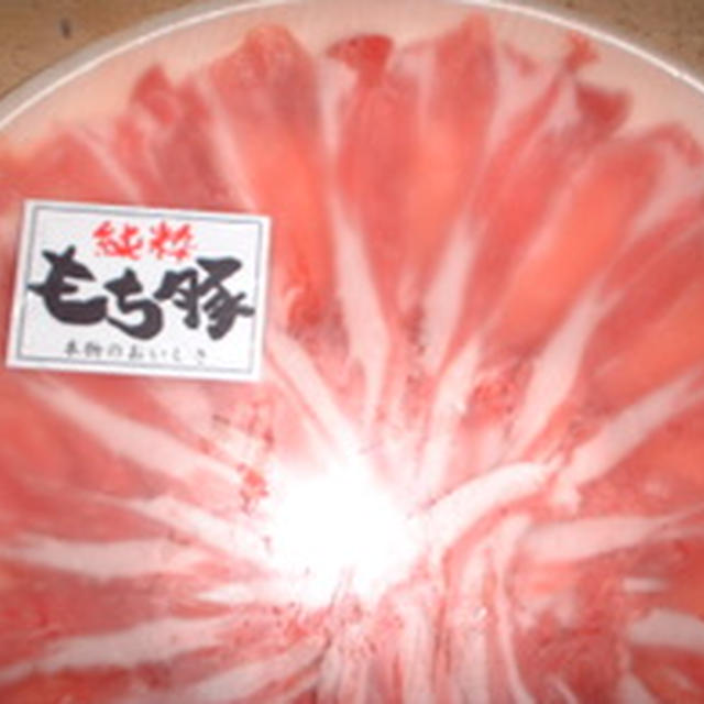 豚しゃぶ鍋