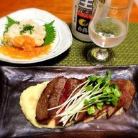 【モニター当選】 日本酒に合うおつまみレシピ