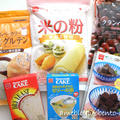 米の粉衣のさっくりから揚げ♪