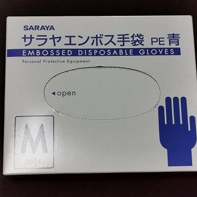 混入がわかりやすい使い捨て手袋