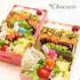 チキン味噌カツ弁当