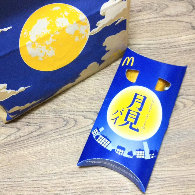 【今年もキター☆マクドナルドの月見パイ(*´ω｀*)】
