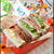 カツサンドのお弁当＊＊