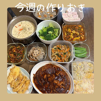 今週の作りおき