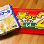 クラムチャウダー風？パスタの献立