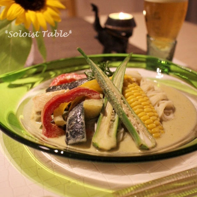 変わり素麺！夏野菜のグリーンカレー素麺