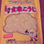 玄米こうじで甘酒★炊飯器のみで作ってみました