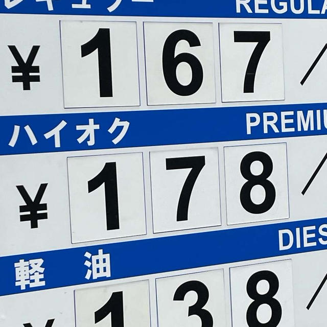 コストコ＊閉店前の値引き～～～！！！