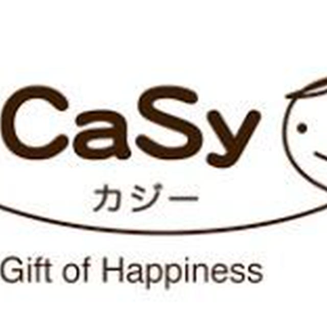 CaSy（カジー）体験記。