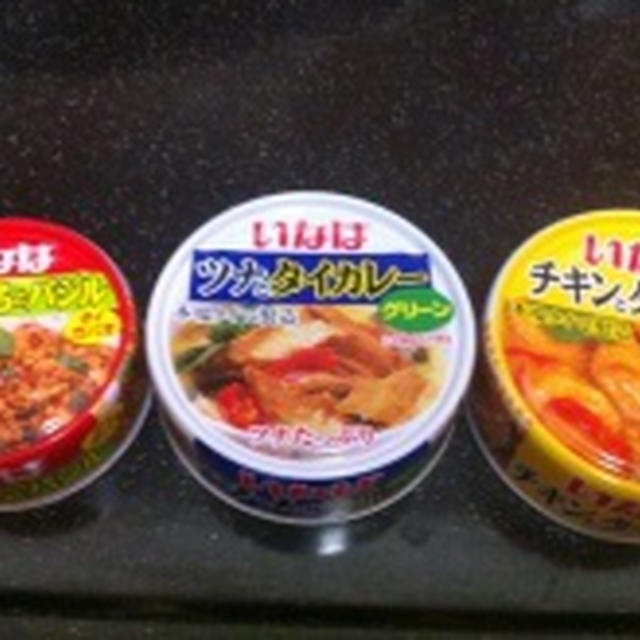 いなばのタイシリーズ