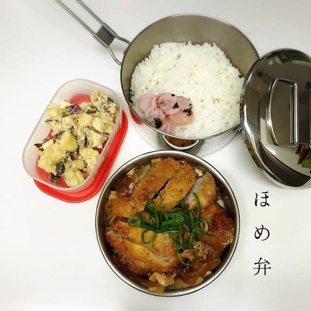 12/22から12/25までのおべんと日記☆なーさん&すぅさんの感想付き