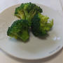 【第5週目 水曜日】お腹に優しい ブロッコリーの温野菜サラダ