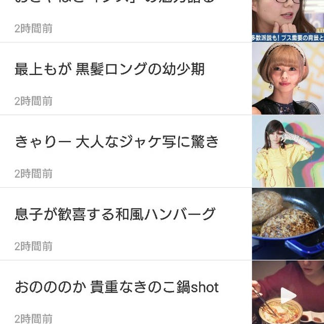 アメトピ掲載！息子が歓喜する和風ハンバーグ