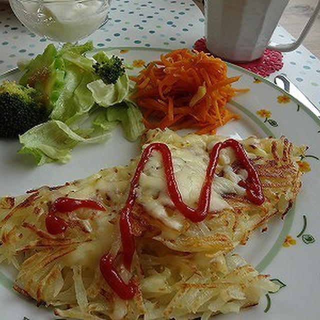 ハッシュドポテト♪　今週末の朝ごはん♪