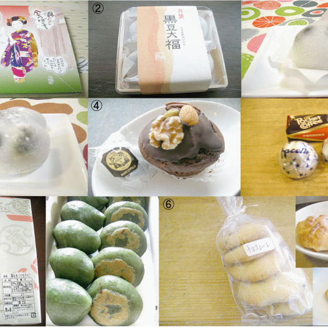 色々なおやつ