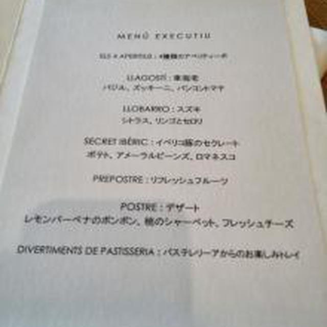 「サン・パウ」日本橋店★ランチ＆愛媛地酒 mar