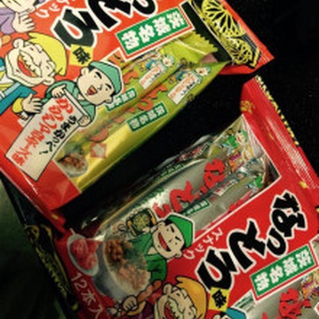 納豆～～～好きなら〜〜