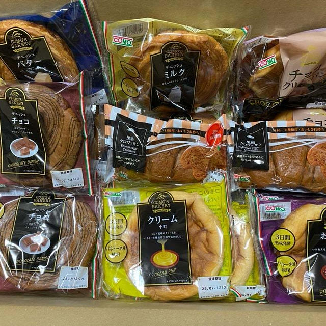 コモのパンが届きました