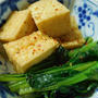 小松菜と厚揚げの煮物・塩分ひかえめ！！