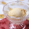 美味しい❣️ アイスクリーマーで簡単手作りアイス