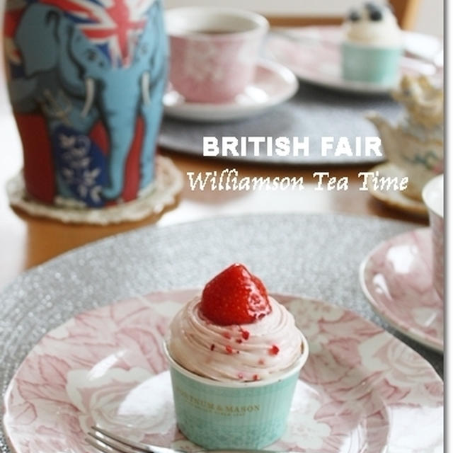 英国フェアに行ってきました♪ 象の紅茶でカップケーキのティータイム