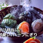 お出かけ弁当に♪簡単可愛い♪ハーフにぎり