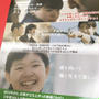 映画「かば」上映会に行ってきました！