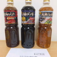 お魚を焼肉のタレでいただきました
