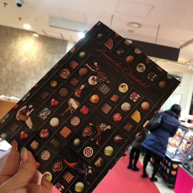 日本橋タカシマヤS.C.「アムールデュショコラ」本館8Fにて開催中！