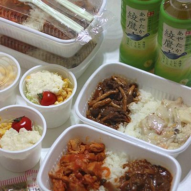 ロケ弁☆不明‐ケータリング