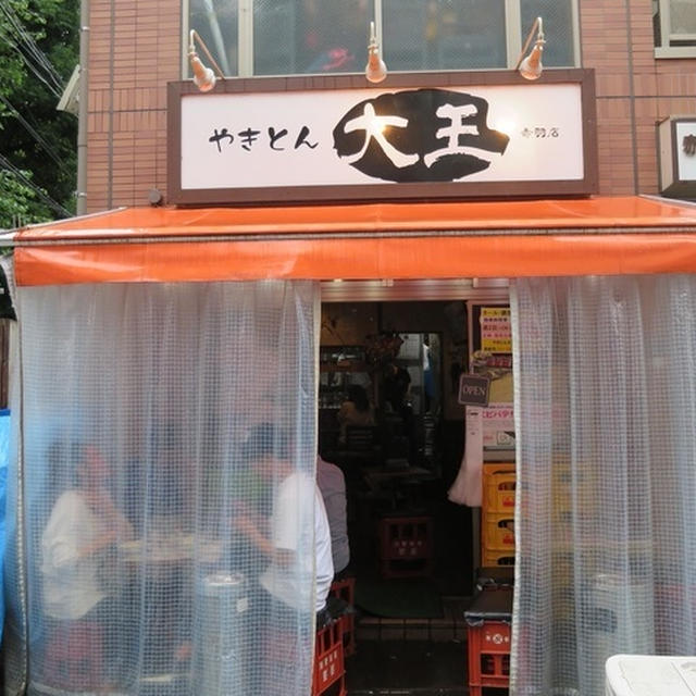 せんべろツアー　その①