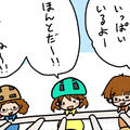 初めてのキャンプ🏕️🍖💖 20/74 有機フッ素化合物汚染 - モナモナキッチン🍳14話