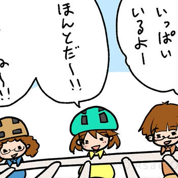 初めてのキャンプ🏕️🍖💖 20/74 有機フッ素化合物汚染 - モナモナキッチン🍳14話