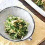 5分で副菜作り置きおかず♪水菜と油揚げの煮浸しレシピ