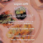 6月26日のカフェ♪