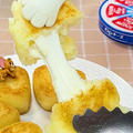 6Pチーズでハッシュドチーズポテトを作りましょう by HiroMaruさん