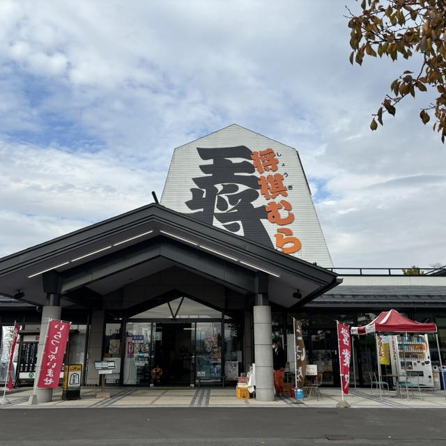 秋の東北ミステリー　?山形牛の陶板焼きランチ